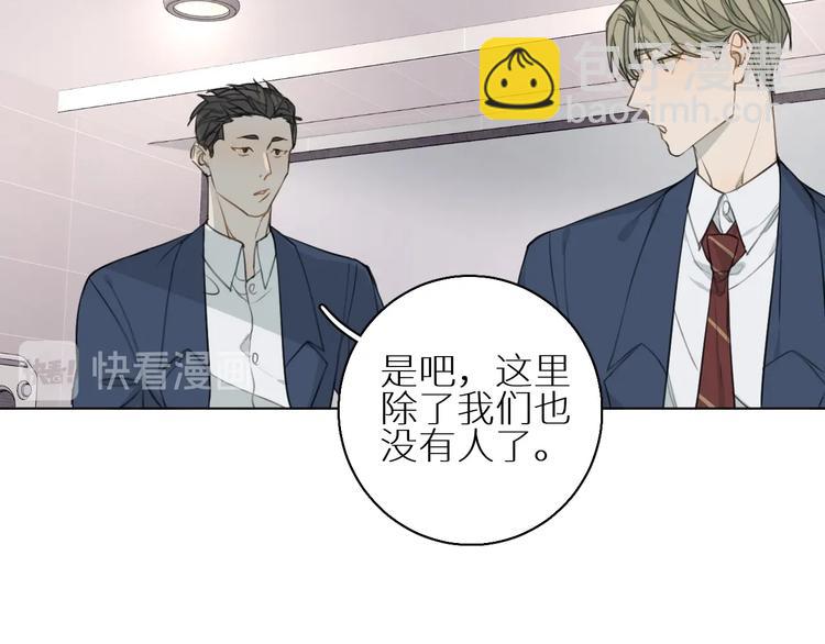 第7话 教训(1/3)-第7话