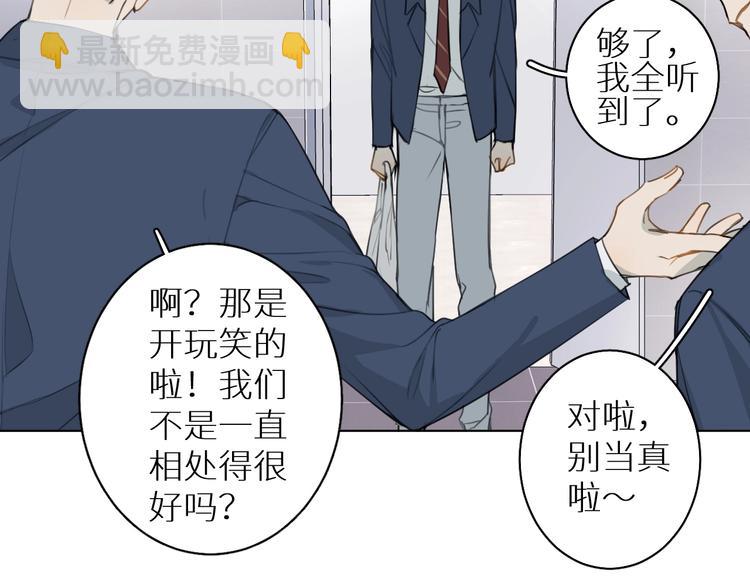 第7话 教训(1/3)-第7话