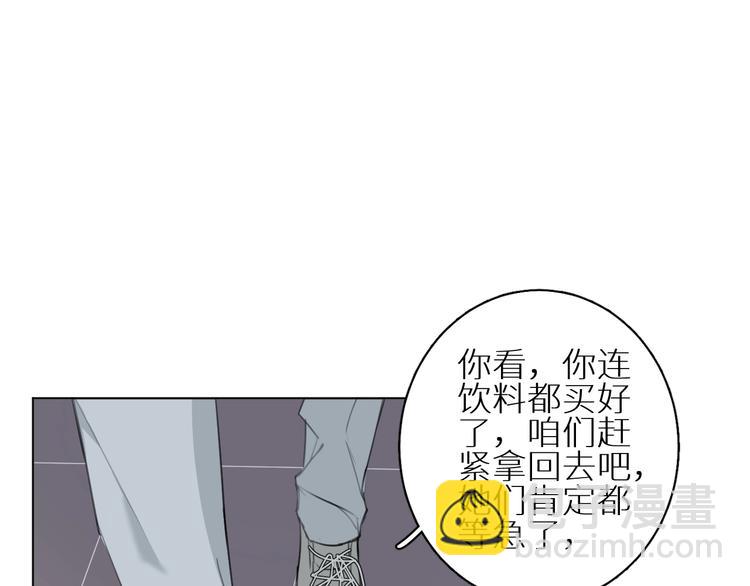 第7话 教训(1/3)-第7话