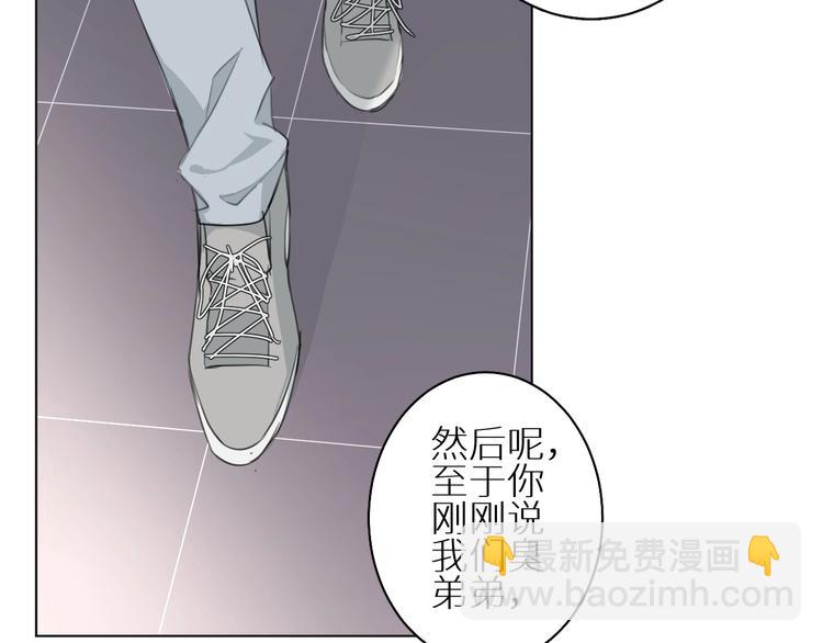 第7话 教训(1/3)-第7话