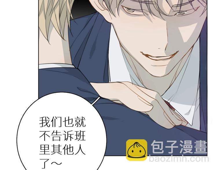 第7话 教训(1/3)-第7话