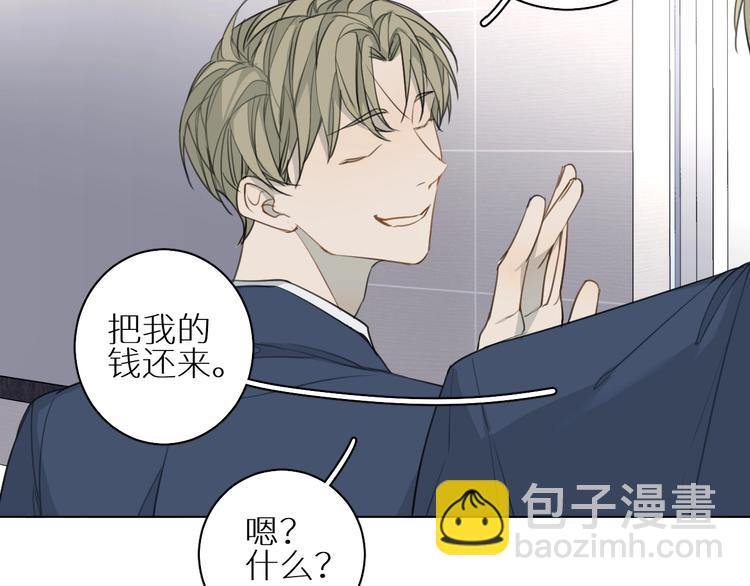 第7话 教训(1/3)-第7话