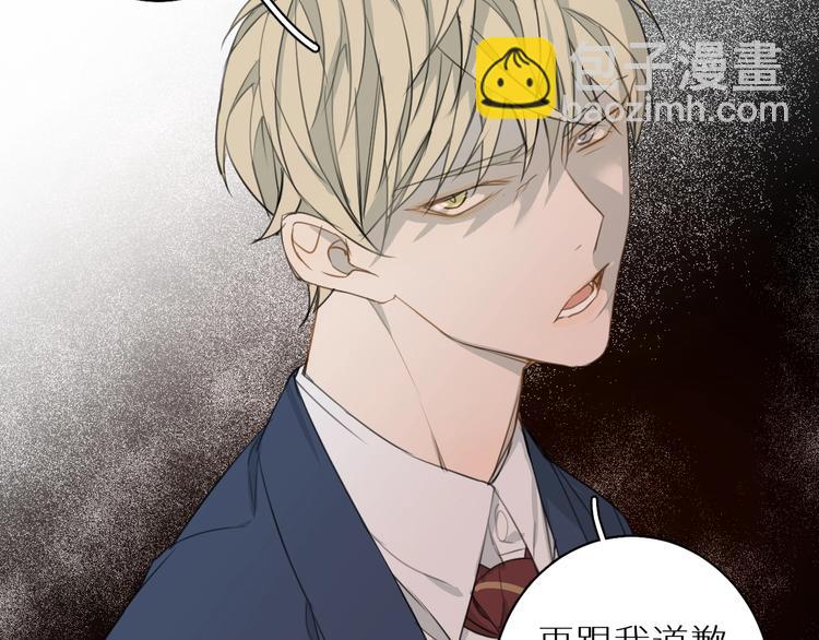 第7话 教训(1/3)-第7话