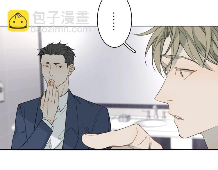 第7话 教训(1/3)-第7话