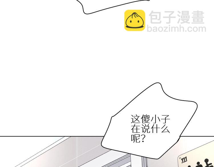 第7话 教训(1/3)-第7话