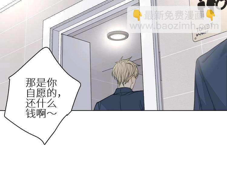 第7话 教训(1/3)-第7话