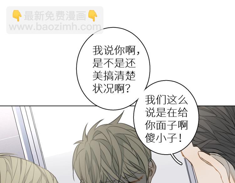 第7话 教训(1/3)-第7话