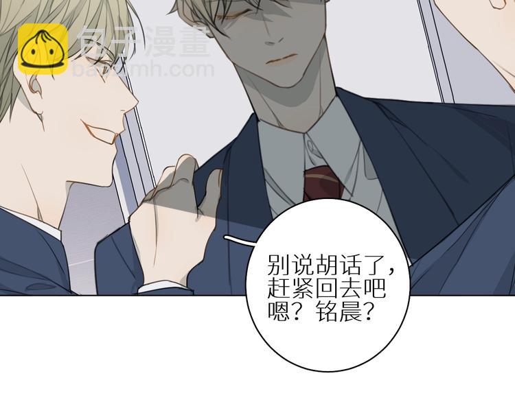 第7话 教训(1/3)-第7话