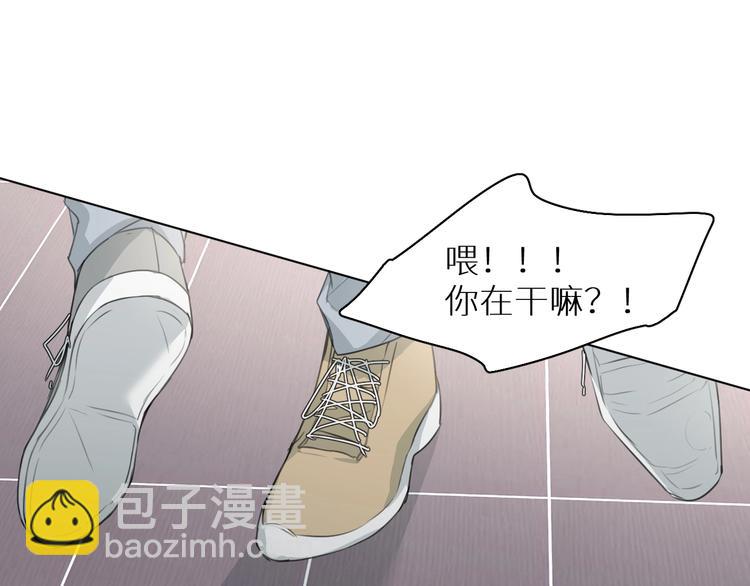 第7话 教训(1/3)-第7话