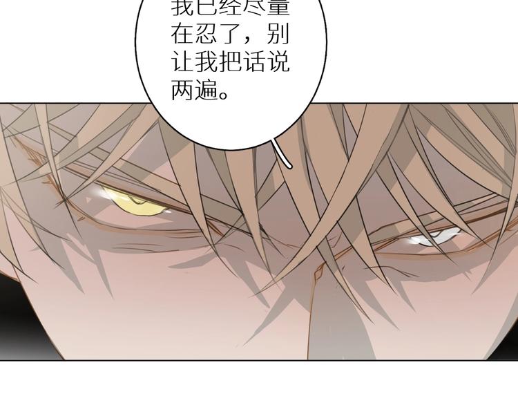 第7话 教训(1/3)-第7话