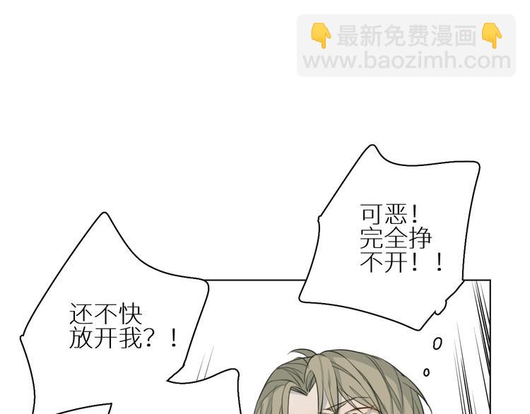 第7话 教训(1/3)-第7话