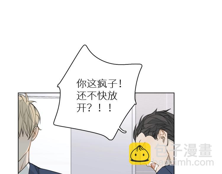 第7话 教训(1/3)-第7话