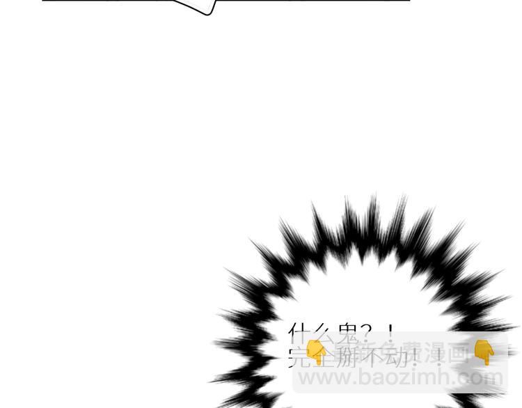 第7话 教训(1/3)-第7话