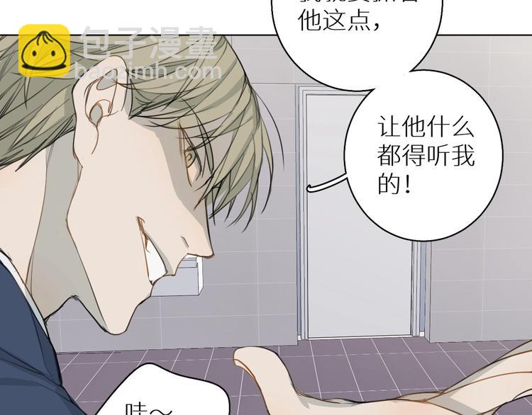 第7话 教训(1/3)-第7话