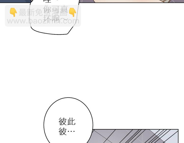 第7话 教训(1/3)-第7话