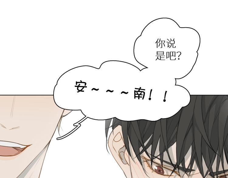 第9话 表面兄弟？(1/3)-第9话