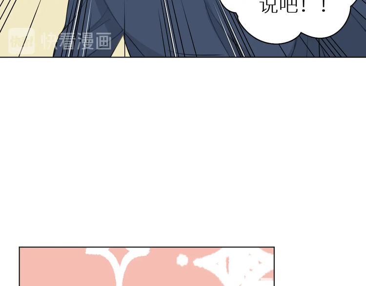 第9话 表面兄弟？(1/3)-第9话