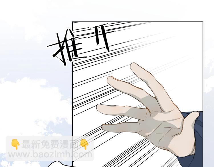 第9话 表面兄弟？(1/3)-第9话