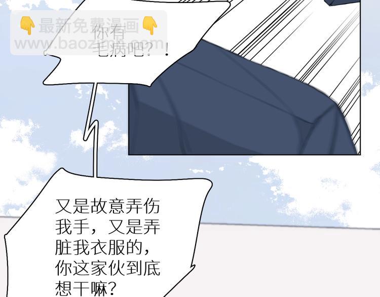 第9话 表面兄弟？(1/3)-第9话