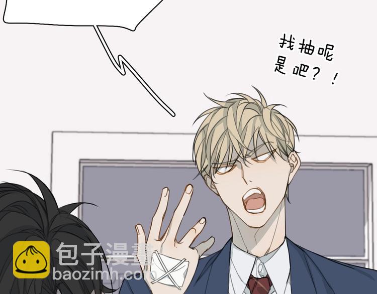 第9话 表面兄弟？(1/3)-第9话