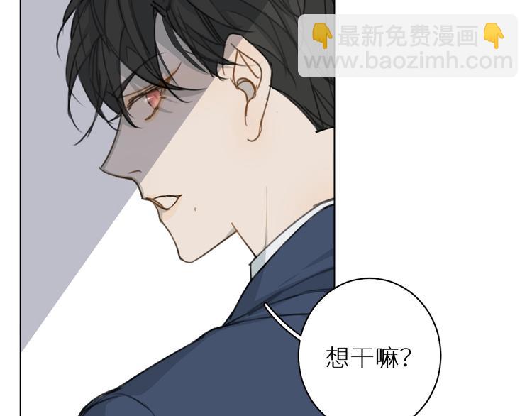 第9话 表面兄弟？(1/3)-第9话