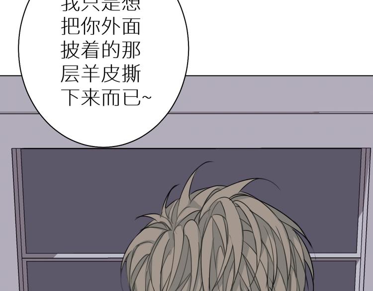 第9话 表面兄弟？(1/3)-第9话