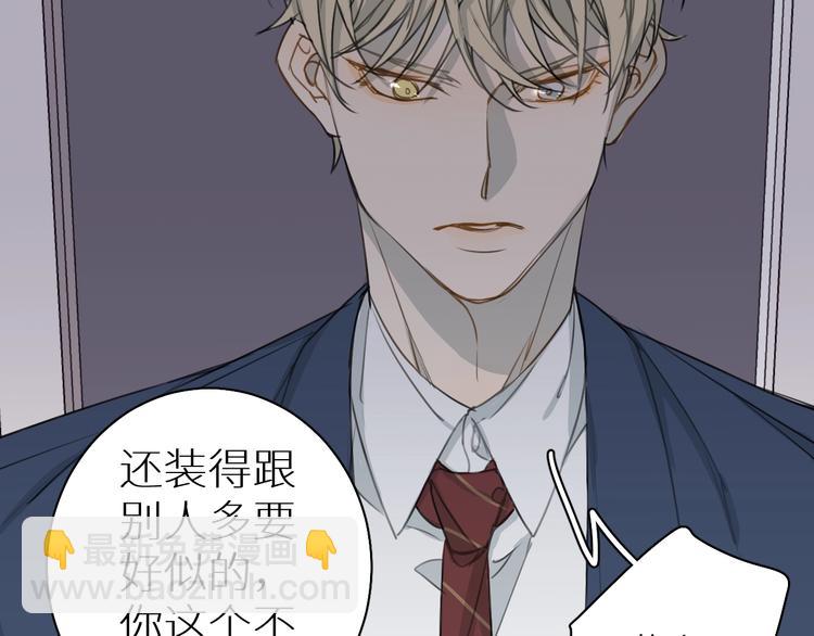 第9话 表面兄弟？(1/3)-第9话