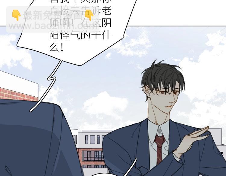 第9话 表面兄弟？(1/3)-第9话