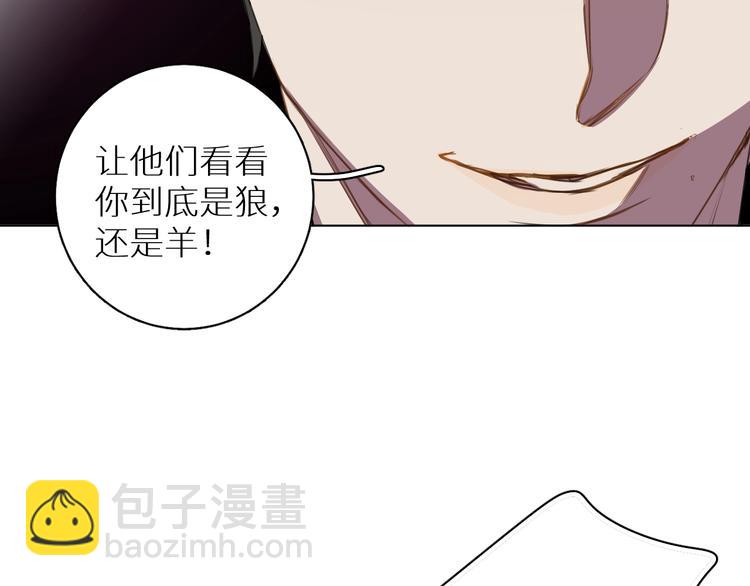 第9话 表面兄弟？(1/3)-第9话