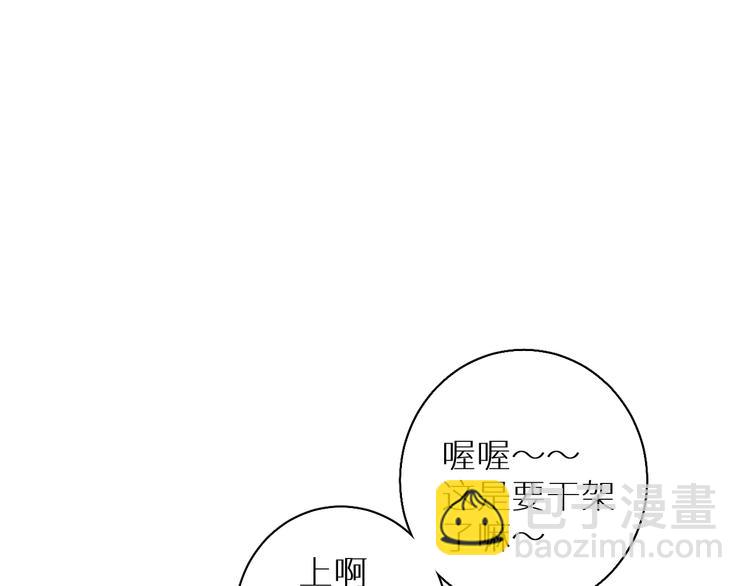 第9话 表面兄弟？(1/3)-第9话