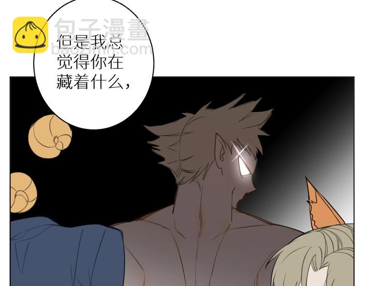 第9话 表面兄弟？(1/3)-第9话