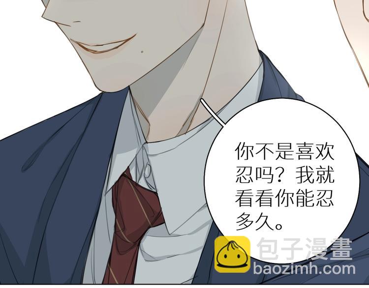 第9话 表面兄弟？(1/3)-第9话