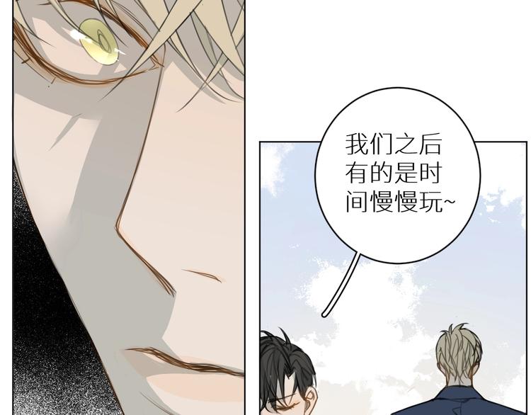 第9话 表面兄弟？(1/3)-第9话