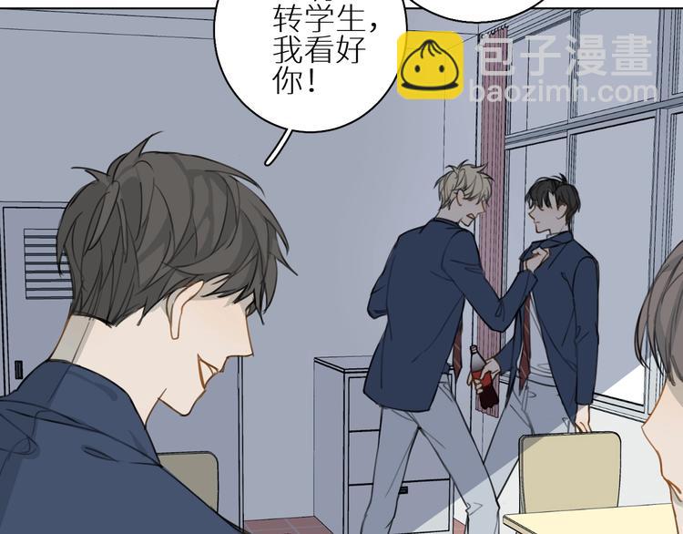 第9话 表面兄弟？(1/3)-第9话