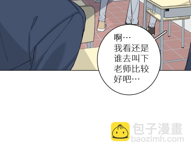 第9话 表面兄弟？(1/3)-第9话