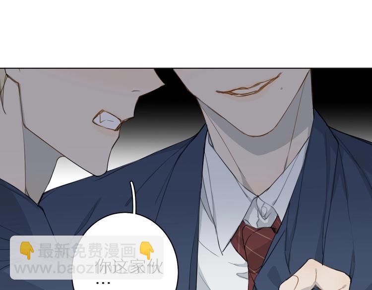 第9话 表面兄弟？(1/3)-第9话