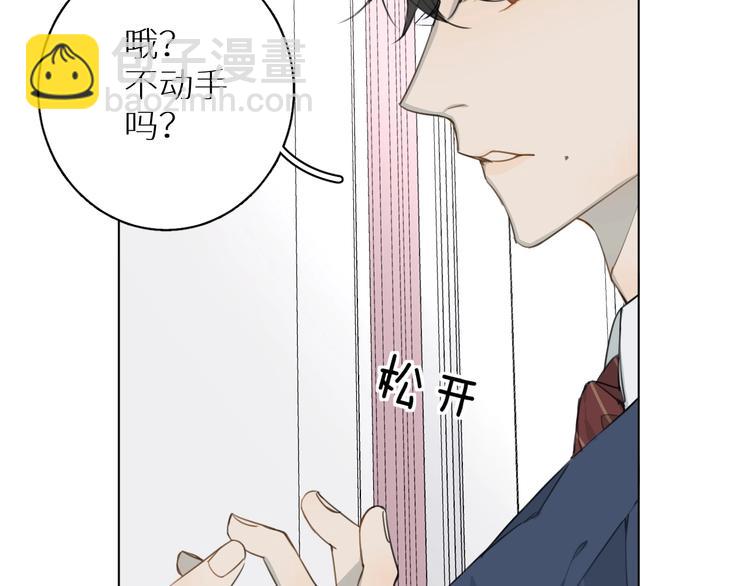 第9话 表面兄弟？(1/3)-第9话