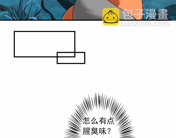 第1+2话 霸道老虎爱上我？(1/4)-第1话