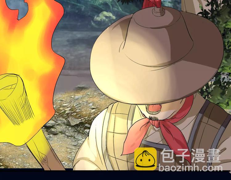 第1+2话 霸道老虎爱上我？(1/4)-第1话