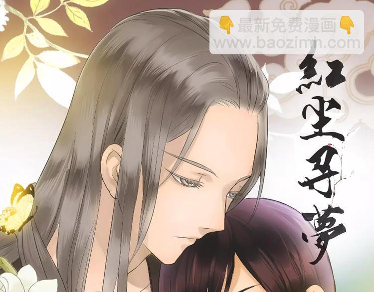 第1+2话 霸道老虎爱上我？(1/4)-第1话