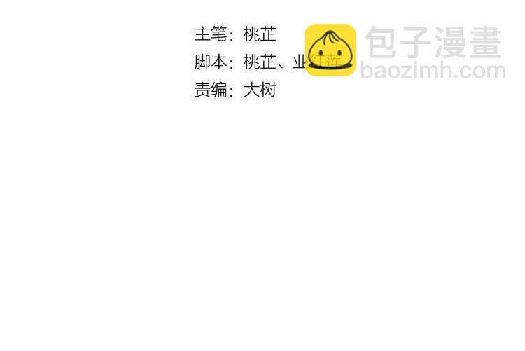 第1+2话 霸道老虎爱上我？(1/4)-第1话