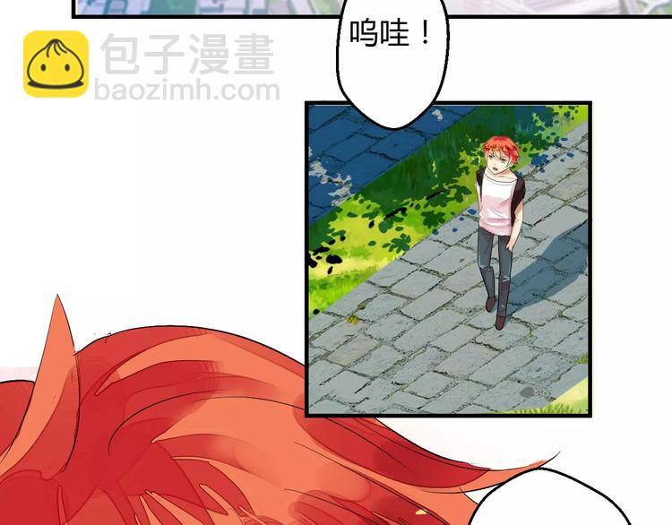 第1+2话 霸道老虎爱上我？(1/4)-第1话