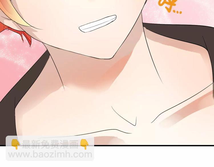 第1+2话 霸道老虎爱上我？(1/4)-第1话