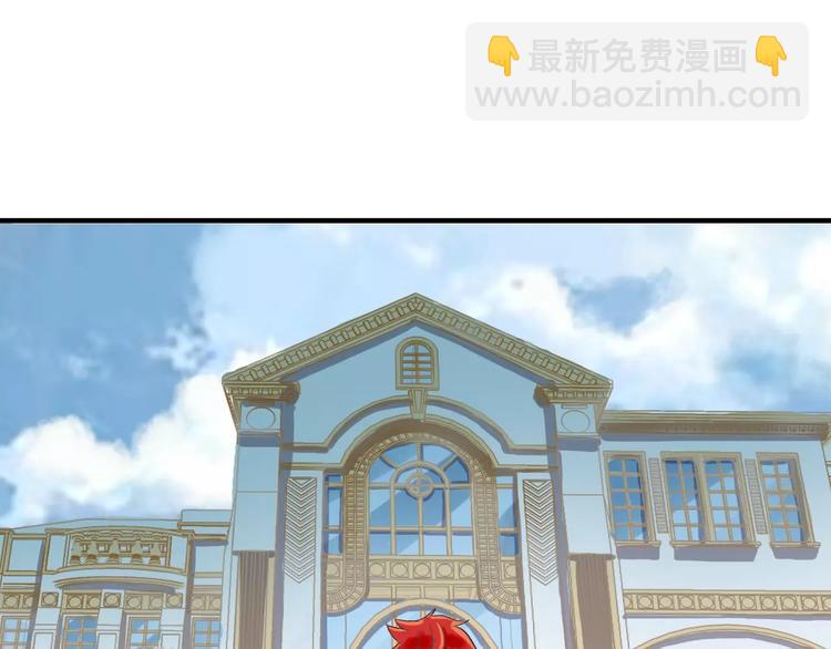 第1+2话 霸道老虎爱上我？(1/4)-第1话