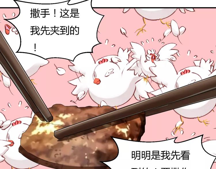 第12话 南风苑？男风苑！(1/2)-第11话