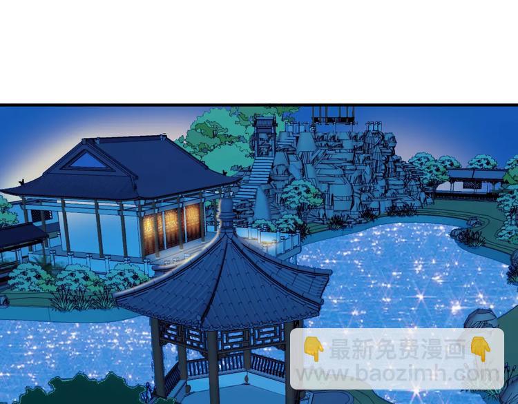 第12话 南风苑？男风苑！(1/2)-第11话