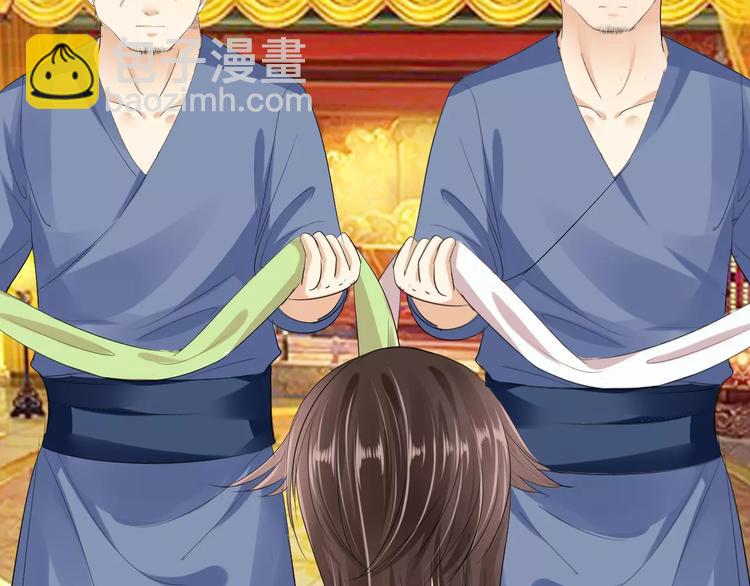 第12话 南风苑？男风苑！(1/2)-第11话