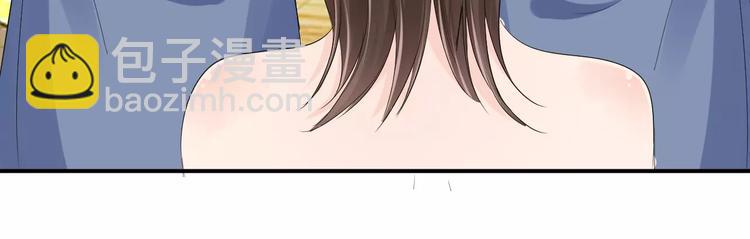 第12话 南风苑？男风苑！(1/2)-第11话