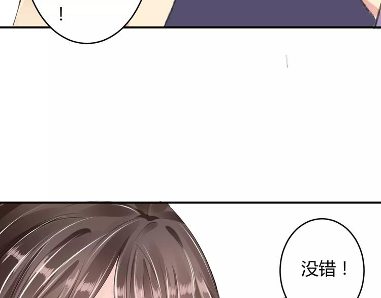 第12话 南风苑？男风苑！(1/2)-第11话