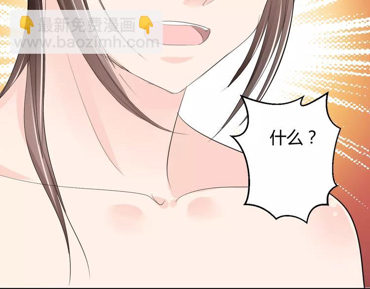 第12话 南风苑？男风苑！(1/2)-第11话